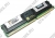    DDR-II FB-DIMM 4096Mb PC-6400 Kingston [KVR800D2D4F5/4G] ECC CL5
