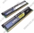    DDR3 DIMM  4Gb PC-12800 Corsair XMS3 [CMX4GX3M2A1600C8] KIT2*2Gb