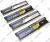   DDR3 DIMM  8Gb PC-10600 Corsair XMS3 [CMX8GX3M4A1333C9] KIT 4*2Gb