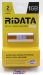   USB2.0  1Gb Ritek (RTL)